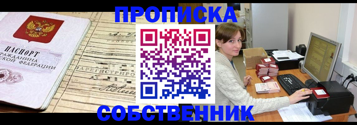 форма 3 в Калининске